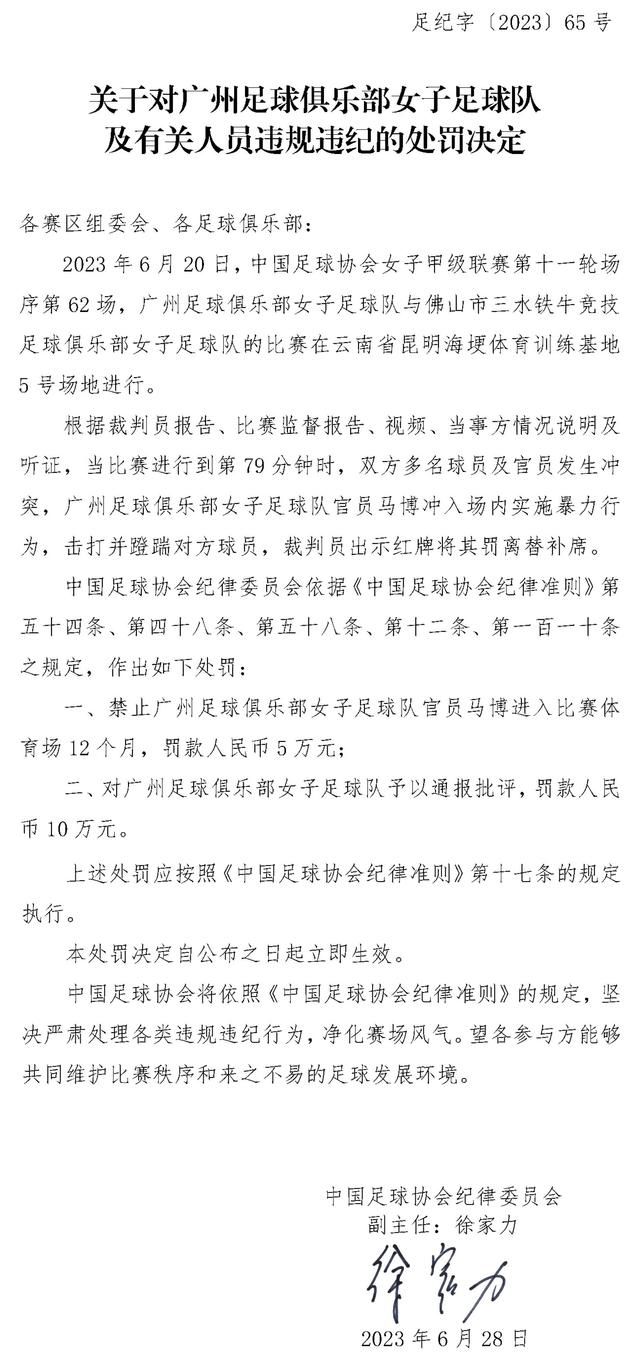 预告片中，身穿黄色雨衣的李俊于水渠边自我分裂聊天，最终还一跃而下